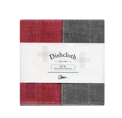 Dish Cloth | Charcoal & Raspberry